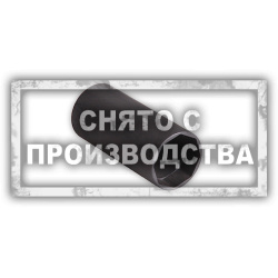 Торцевая головка для магнитного клапана форсунок для SCANIA 8 граней, 38 мм Car-Tool CT-A1257