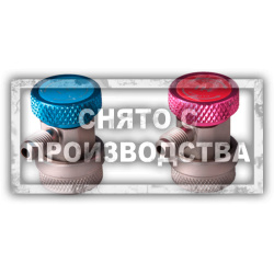 Комплект Г-образных быстросъемных адаптеров Car-Tool CT-M1007