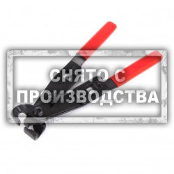 Съемник хомутов шруса  и системы охлаждения Car-Tool CT-T5416