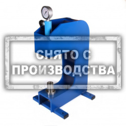 Клепальный станок для тормозных колодок 1т. ОДА Сервис ODA-A1187-A