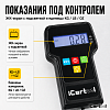 Электронные весы для хладагента iCartool IC-140