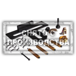 Набор для ремонта ГБЦ Car-Tool CT-H011