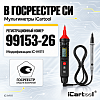 Портативный смарт мультиметр iCartool IC-M111