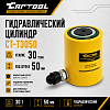 Гидравлический цилиндр 30т. ход штока 50 мм Car-Tool CT-T3050