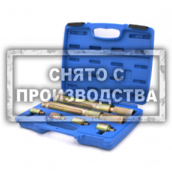 Набор центрирующих оправок Car-Tool CT-E007