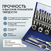 Набор метчиков и плашек 32 предмета Car-Tool CT-W032