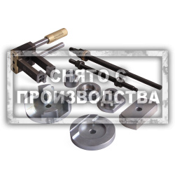 Съемник сайлентблоков подрамника Mercedes Car-Tool CT-A1341