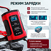 Импульсное зарядное устройство 12В с функцией восстановления iCartool IC-CH101