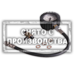 Тестер проверки давления тандемного насоса VAG Car-Tool CT-Z029