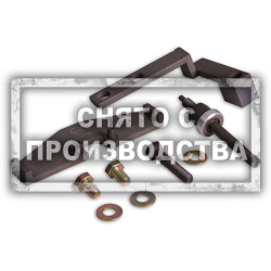 Приспособление для MINI W10/W11 Car-Tool CT-A1309