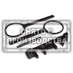 Набор для установки ГРМ BMW S65 Car-Tool CT-S6500