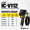 Зонд для видеоэндоскопа iCartool IC-V112C, 1м, 3.9 мм iCartool IC-VP112C39