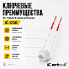 Спиральный индуктор (нагреватель) длина 145 мм. диаметр 20 мм. толщина жилы 3 мм. усиленный iCartool IC-010