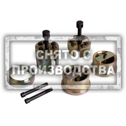Набор для замены сальника коленвала ISUZU Car-Tool CT-A1122