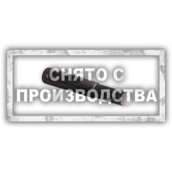 Фиксатор коленвала KTM Car-Tool CT-K504