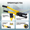 Пресс для обжима клемм до 240 мм² ручной, гидравлический, 9 т Car-Tool CT-9240A