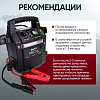 Пусковое устройство 12/24В, 36 000 мАч, мин. 12v1100A/24v500A макс. 12v2200A/24v1100A iCartool IC-CBL36