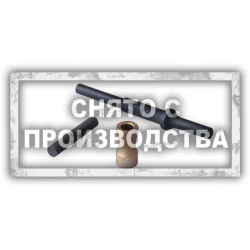 Съёмник болтов 4-х рычажной подвески, VW Car-Tool CT-2016