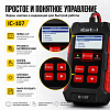 Тестер АКБ с функцией восстановления, зарядное устройство, 3 в 1 iCarTool IC-107