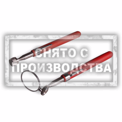 Телескопический магнит и зеркало Car-Tool CT-8523