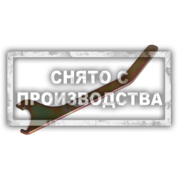 Регулировочное приспособление для HINO Car-Tool CT-A1415