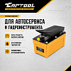 Гидравлический насос с пневмоприводом Car-Tool CT-A3036