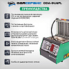 Установка для тестирования и очистки форсунок FSI, GDI, MPI и PIEZO Ода Сервис ODA-INJ6PL