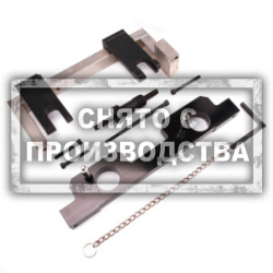 Набор для установки ГРМ BMW N20 / N26 Car-Tool CT-Z0119