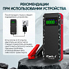 Пусковое устройство 12В, 20 000 мАч, 1000/2000А iCartool IC-JSL20