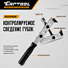 Сервисные клещи для хомутов ШРУСа (хомутов с ушком) Car-Tool CT-4077