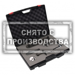 Набор для установки ГРМ VAG 2.5 TDI PD Car-Tool CT-Z0217