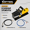 Пневмогидравлический насос 0,9 л. Car-Tool CT-A3035