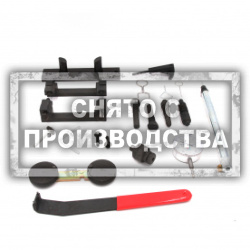 Набор для установки ГРМ VAG KIT 2 Car-Tool CT-Z0215