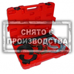 Стяжка пружин подвески Макферсона Car-Tool CT-A1047