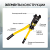 Пресс для обжима клемм до 240 мм² ручной, гидравлический, 9 т Car-Tool CT-9240A