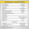 Микроскоп цифровой USB/Micro-USB/Type-C, 2Мп, 1000X, 1920x1080, 1.5м iCartool IC-V317