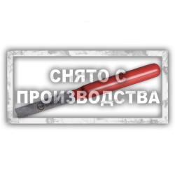 Планка для обшивки дверей Mercedes W140 Car-Tool CT-A1103
