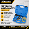 Набор для установки фаз ГРМ Renault 2.0 DCI Car-Tool CT-U1563
