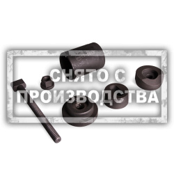 Съемник сайлентблоков редуктора BMW E46/E85 Car-Tool CT-2013