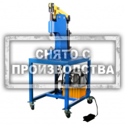 Клепальный станок накладок с насосной станцией ОДА Сервис ODA-B1383