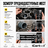 Видеоэндоскоп USB iCartool IC-V801