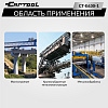 Насос масляный гидравлический, поршневой с электроприводом Car-Tool CT-E630-1