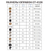 Съемник  для замены сайлентблоков BMW Car-Tool CT-4128