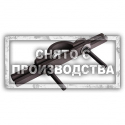 Опорный кронштейн для сборки рейки Car-Tool CT-B059