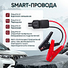 Пусковое устройство c компрессором 12В, 12 000 мАч, 600/1200А iCartool IC-JSD12P