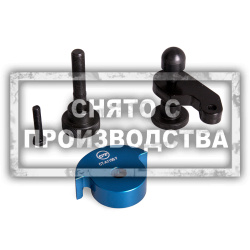 Держатель для фиксации валов BMW N42/N46 Car-Tool CT-A1156-7