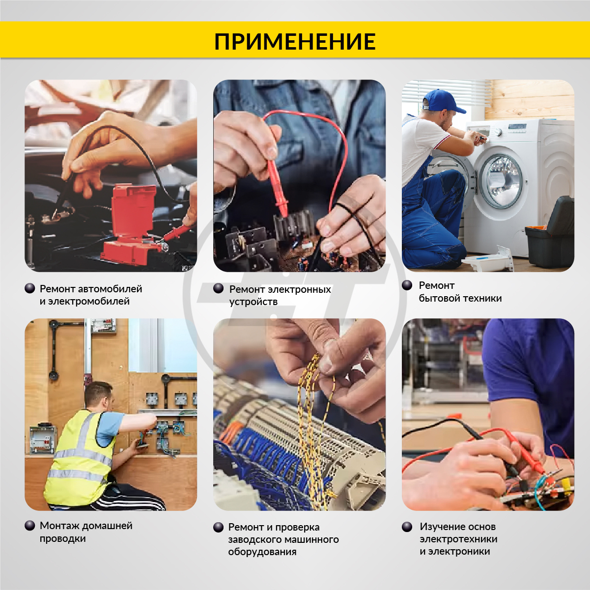 IC-M200A Токовые клещи переменного тока 200A iCartool IC-M200A купить на  сайте Car-tool.RU