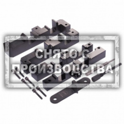 Набор для установки ГРМ LAND ROVER DIESEL KIT 2 Car-Tool CT-Z0502