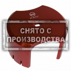Съемник гайки топливного насоса VOLVO Car-Tool CT-A1717