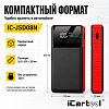 Пусковое устройство 12В, 8 000 мАч, 200/400А iCartool IC-JSD08N